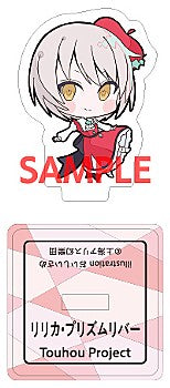 《東方Project》- 莉莉卡·普里茲姆利巴 小亞克力支架