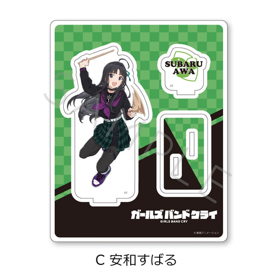 《哭泣少女樂隊》亞克力立牌 C 安和澀原