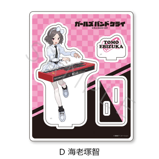 《哭泣少女樂隊》亞克力立牌 D 海老塚智