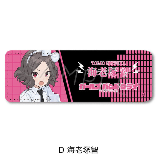 《哭泣少女樂隊》- 長款皮質徽章 D 海老塚智