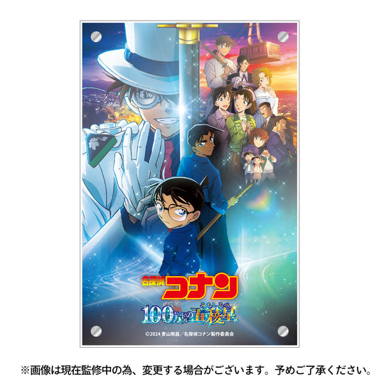 《名偵探柯南》磁性亞克力積木 劇場27彈主視覺 vol.6