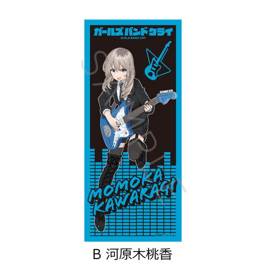 《哭泣少女樂隊》_毛巾 B 河原木桃香
