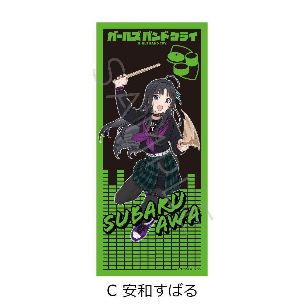《哭泣少女樂隊》面巾 C 安和漣漪