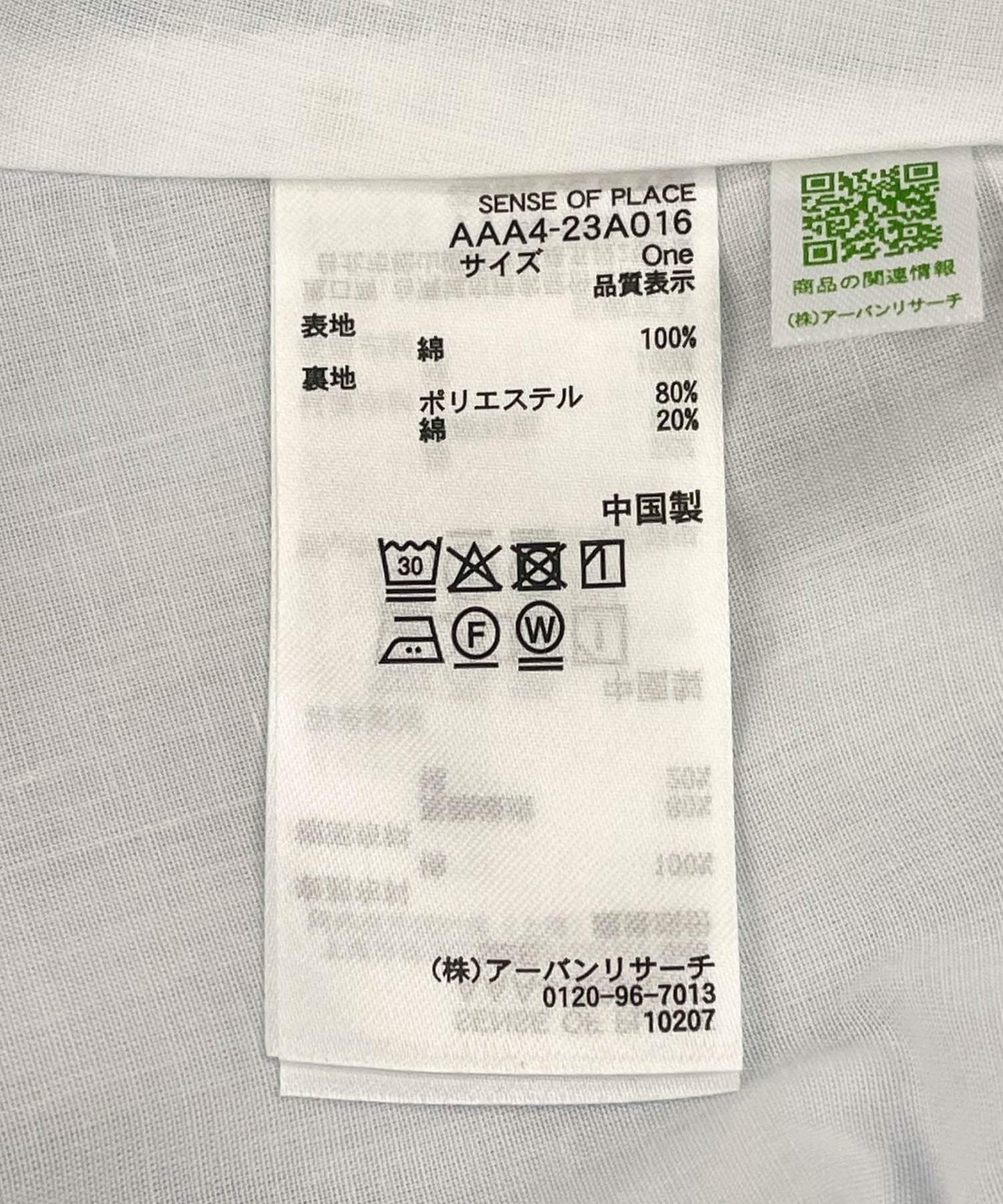 166068346