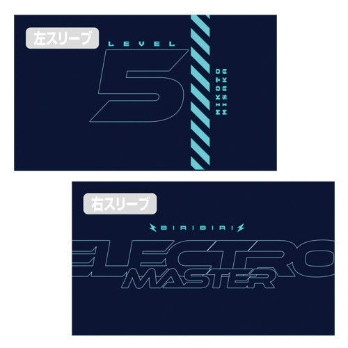 《某科學的超電磁炮》T_XL尺寸 御坂美琴 雙面全圖案T恤