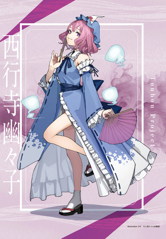 《東方Project》- 西行寺幽々子 閱讀 B2掛毯