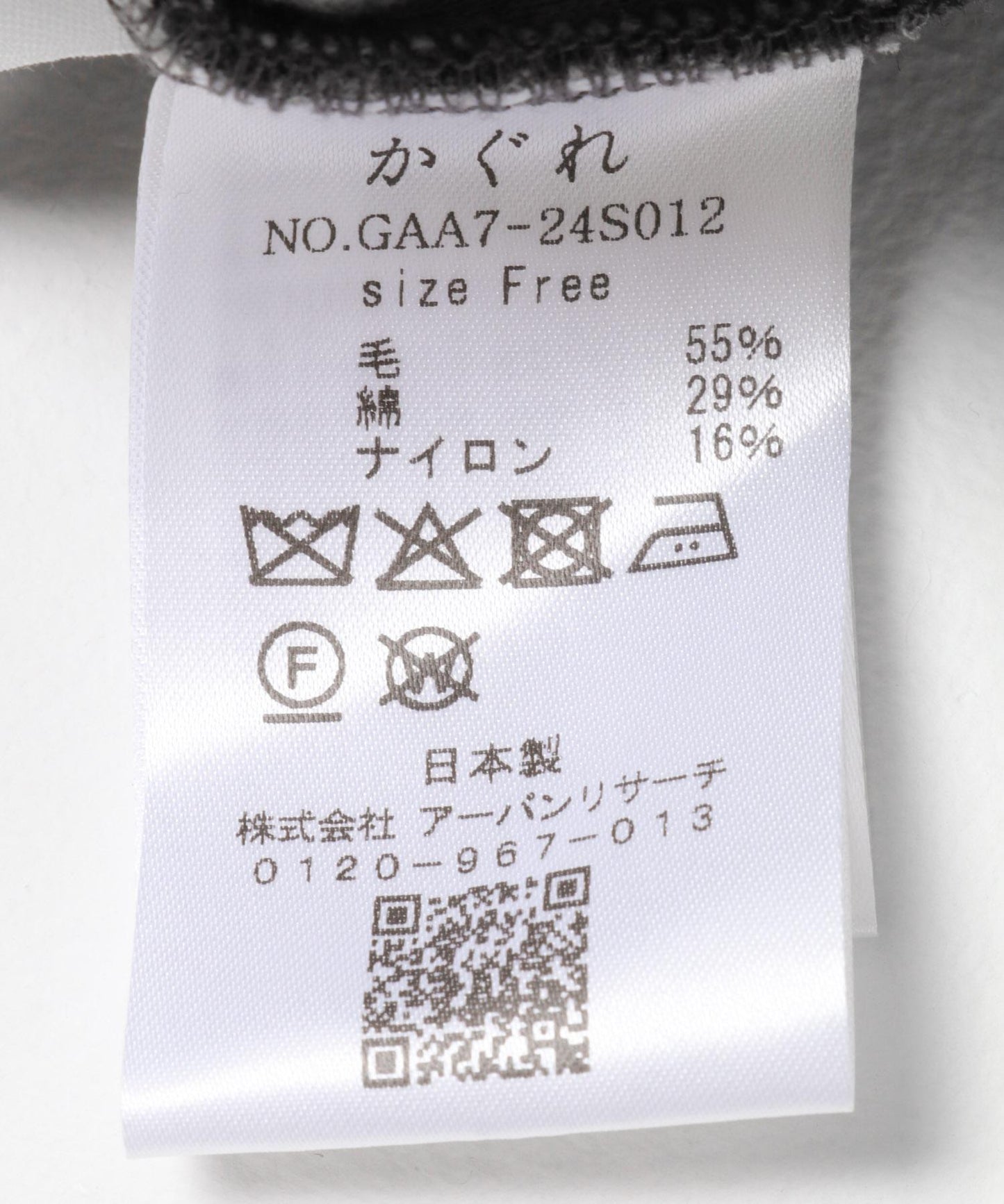 167337616