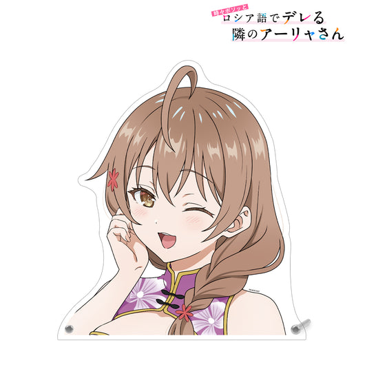 《偶爾用俄語低聲說真心話的鄰桌艾莉同學》描繪版 瑪莎 旗袍款 特大切割亞克力面板