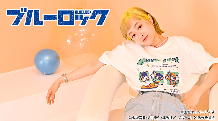 《藍色監獄》_水澤肥皂聯名款 大號T恤追逐足球星人！