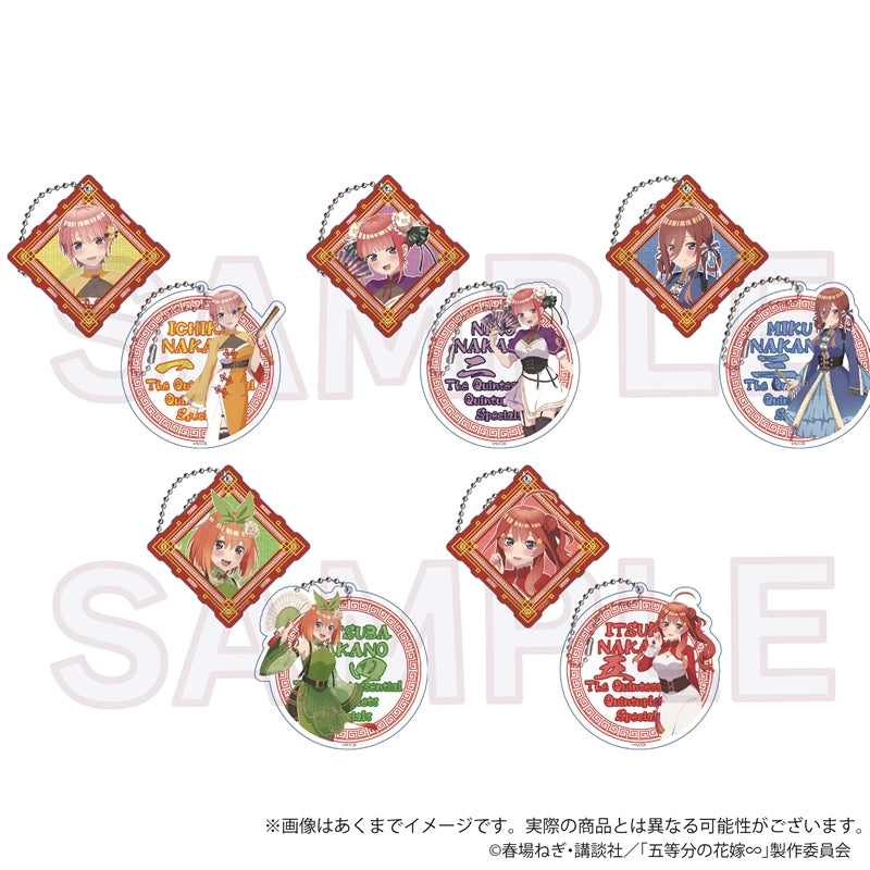 《五等分的新娘》∽_亞克力鑰匙扣套裝 中國風洛麗塔版 中野二乃