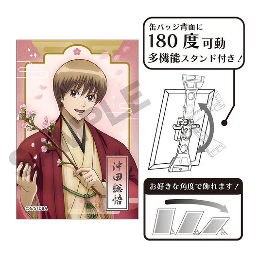 《銀魂》_藝術罐徽章 沖田總悟 賞花