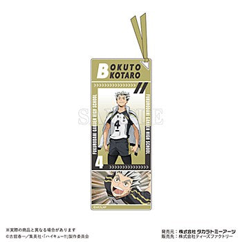 《排球少年》亞克力書籤鑰匙扣 木兎光太郎