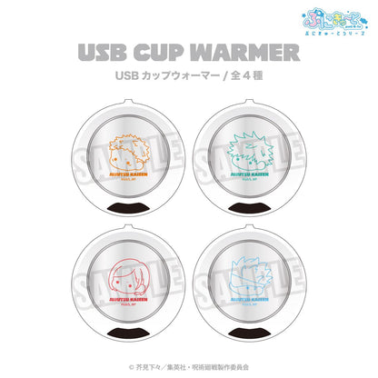 《呪術返し》USB保溫杯墊軟綿綿 04.五條 悟