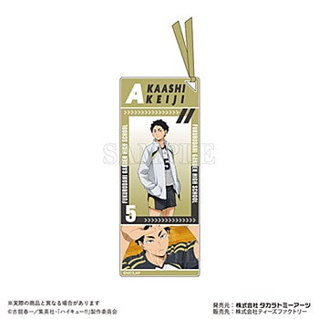 《排球少年》丙炔橡膠書籤鑰匙扣 赤葦京治