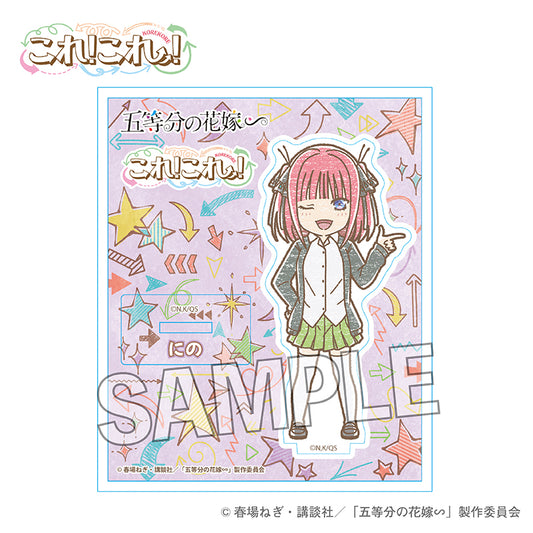 《五等分的新娘》∽這個!這個!亞克力立牌 中野二乃
