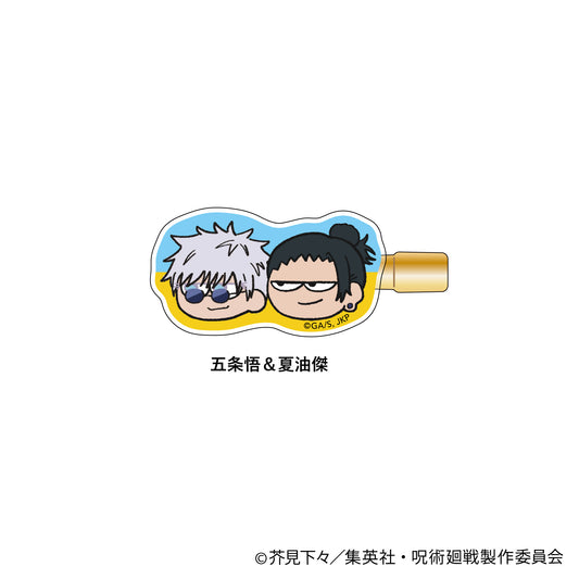 《咒術回戰》_次郎利髮夾-懷玉・玉折-(五條悟&夏油傑)
