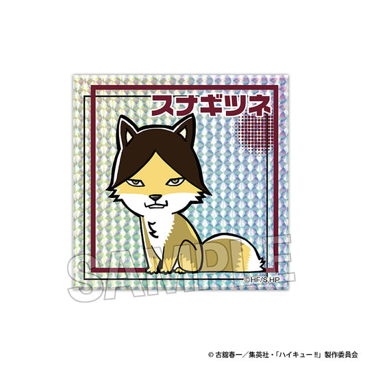 《排球少年》_閃閃發光的阻擋 狡猾的狐狸