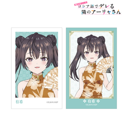 《偶爾用俄語小聲說真心話的鄰桌艾莉同學》描繪版 希 唐裝版 即時相機風插畫卡片2枚組合