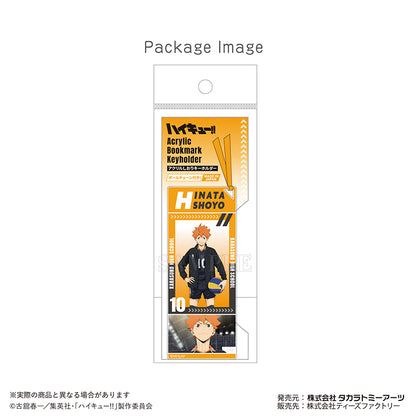 《排球少年》丙烯酸書籤鑰匙扣 日向翔陽