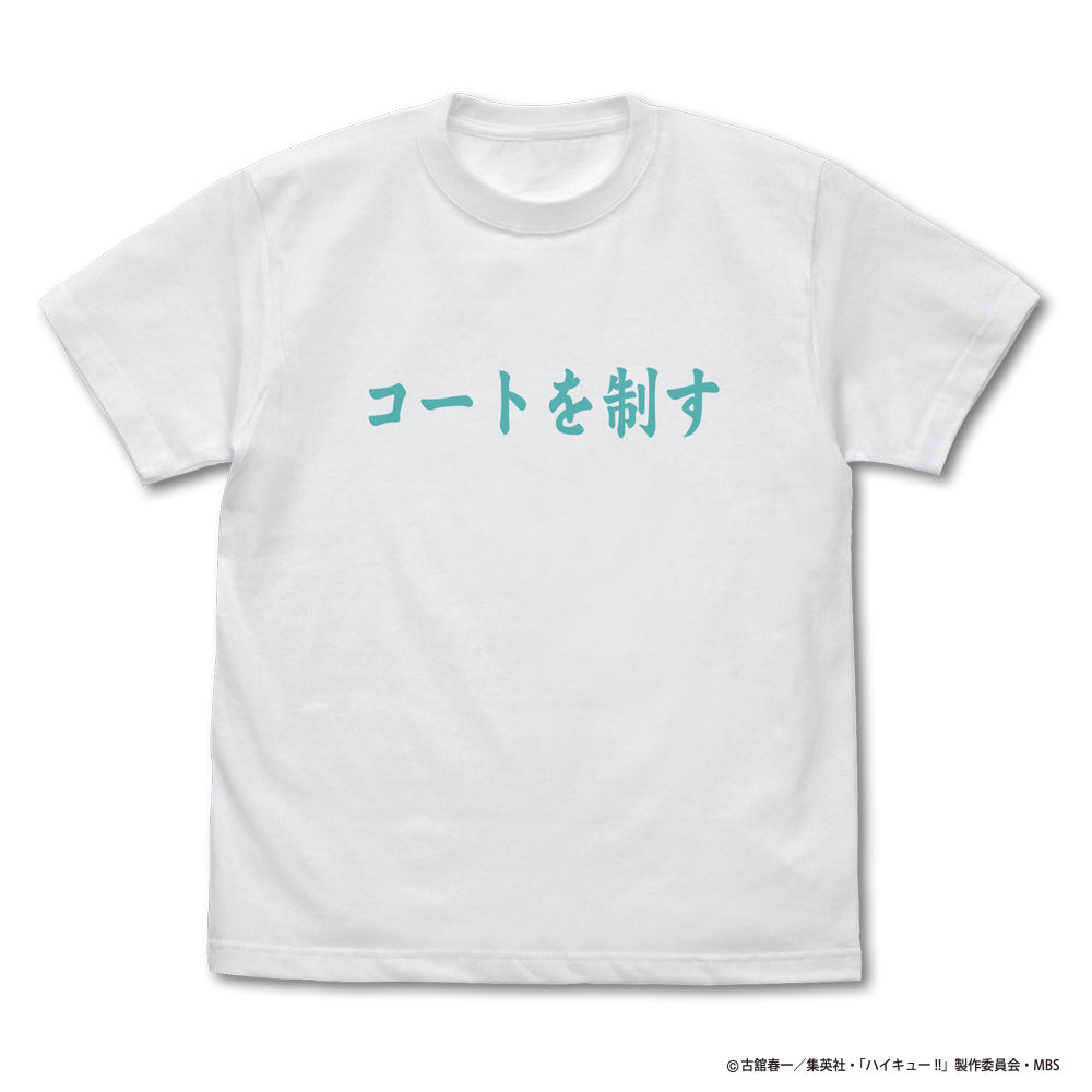 《排球少年》 TO THE TOP_L尺寸_青葉城西高中排球部“征服球場”應援旗 T恤/白色-