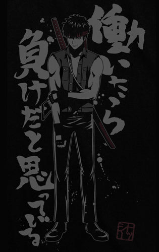 《銀魂》_XL尺寸_努力工作就輸了T恤/黑色