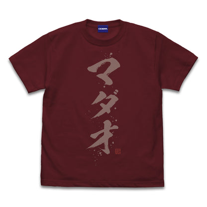 《銀魂》_M尺寸_萬次敗北T恤Ver.2.0/酒紅色