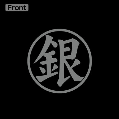 《銀魂》_XL尺寸_萬事屋銀醬 薄款乾爽衛衣/海軍藍