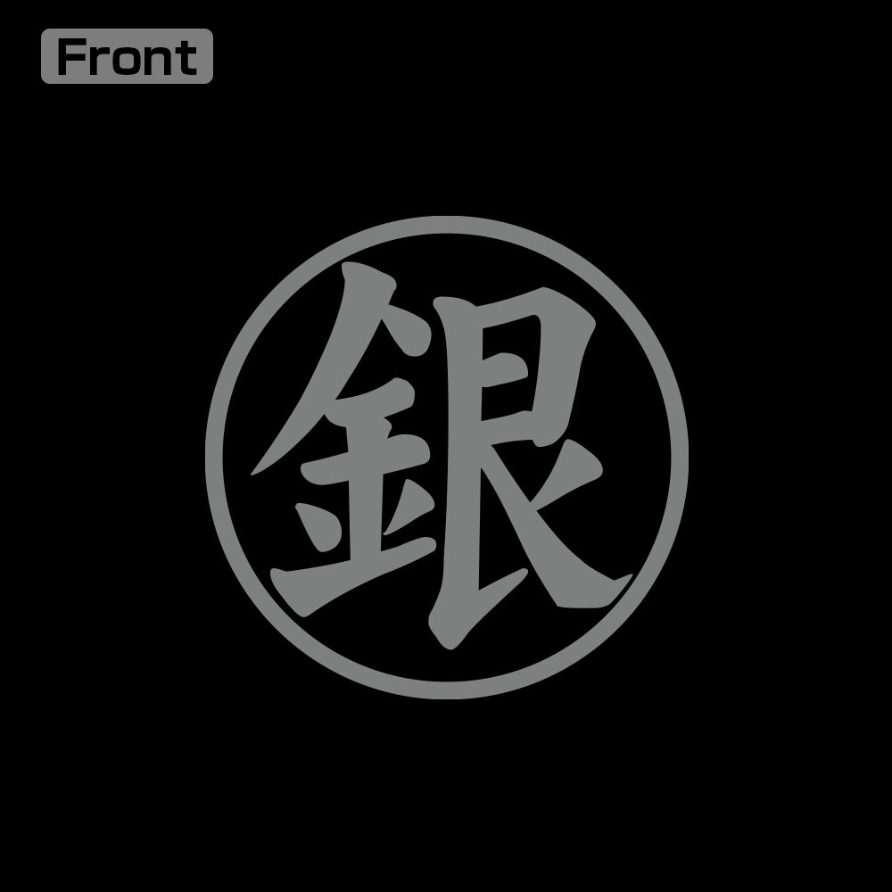 《銀魂》_L尺碼_萬事屋銀醬 薄款乾爽衛衣/海軍藍-