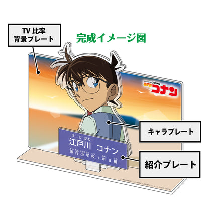 《名偵探柯南》角色介紹 亞克力立牌Vol.2 江戶川柯南