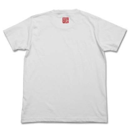 《銀魂》_M尺寸_更新版銀時和服圖案T恤/白色