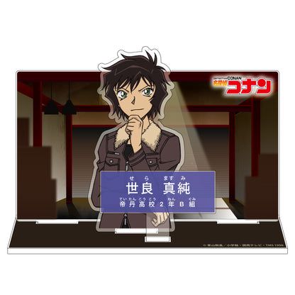 《名偵探柯南》角色介紹 亞克力立牌Vol.2 世良真純