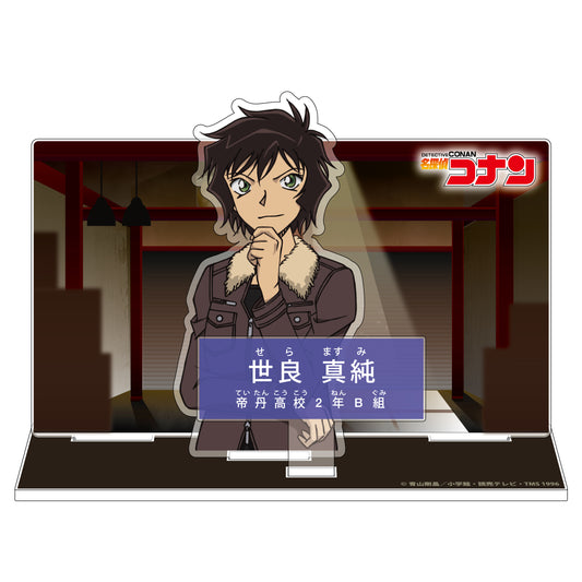 《名偵探柯南》角色介紹 亞克力立牌Vol.2 世良真純