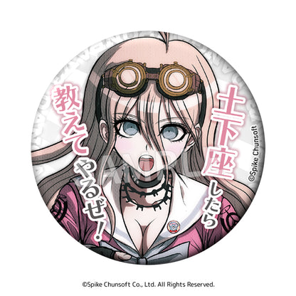 《新·達爾文計劃V3 眾人的相殺新學期》 臺詞徽章 Vol.1【整箱/8個裝】