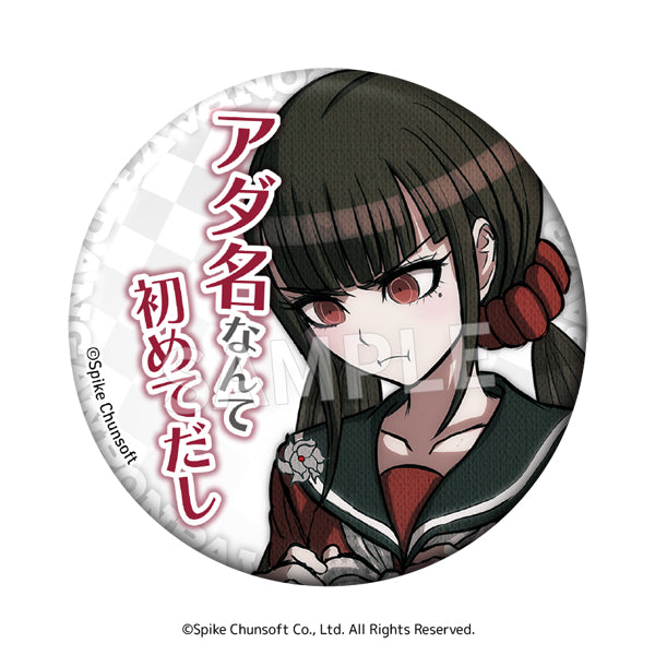 《新·達爾文計劃V3 眾人的相殺新學期》 臺詞徽章 Vol.1【整箱/8個裝】