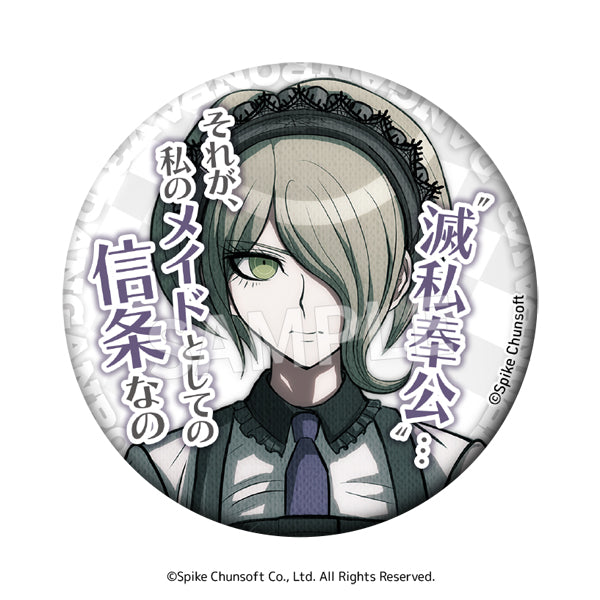 《新·達爾文計劃V3 眾人的相殺新學期》 臺詞徽章 Vol.1【整箱/8個裝】