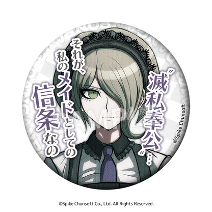 《新·達爾文計劃V3 眾人的相殺新學期》 臺詞徽章 Vol.1【整箱/8個裝】