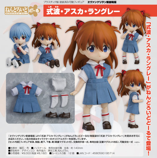 《新世紀福音戰士新劇場版》人偶劇場 式波·明日香·蘭格雷