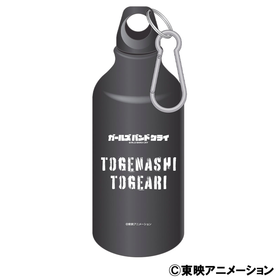 《哭泣少女樂隊》鋁製水瓶