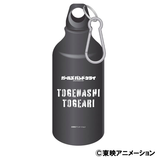《哭泣少女樂隊》鋁製水瓶