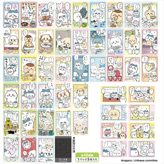 【再】《奇川》_快拍小怪獸2 1盒 【盒裝／16包裝入】