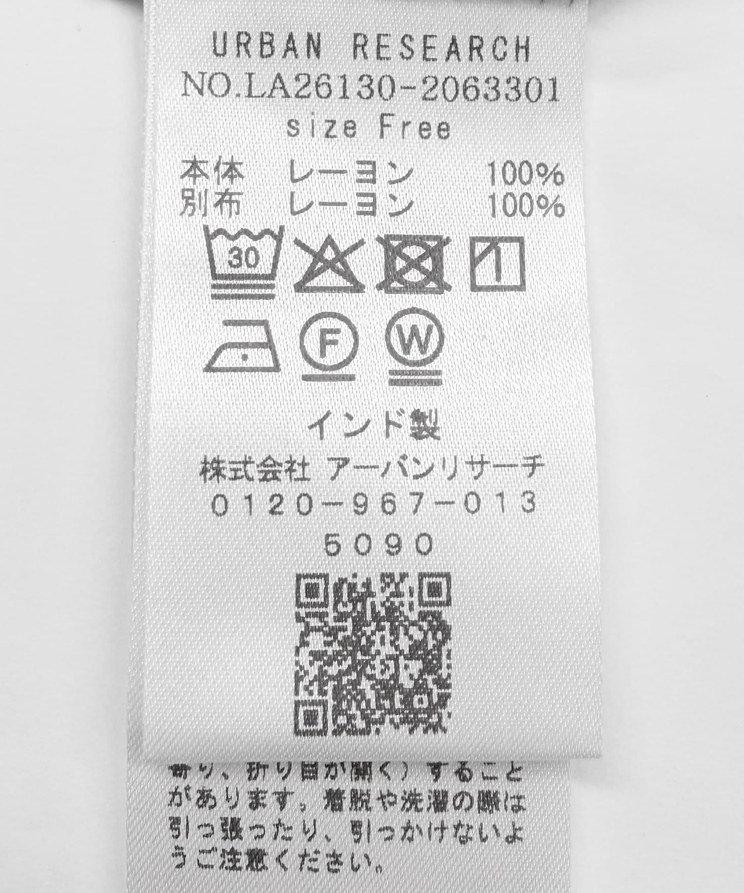 285364159