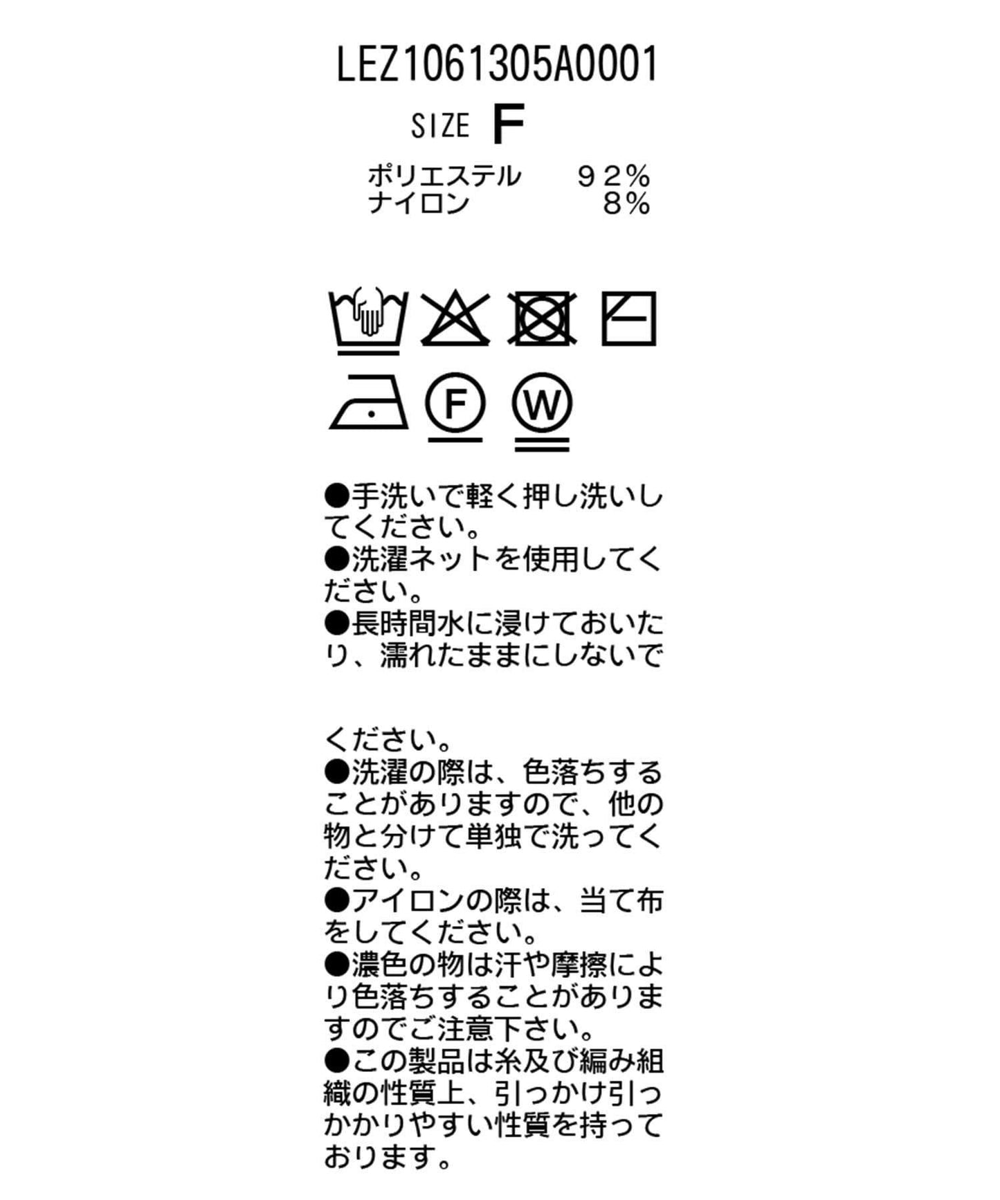 286241329