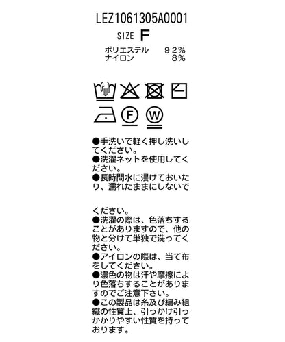 286241329