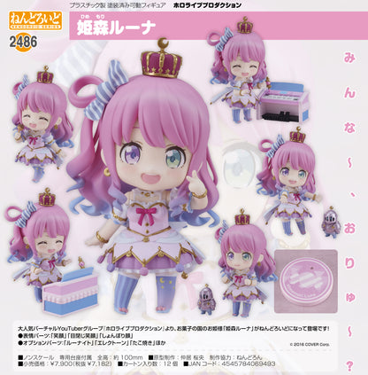 《hololive》製作-公主森露娜 手辦