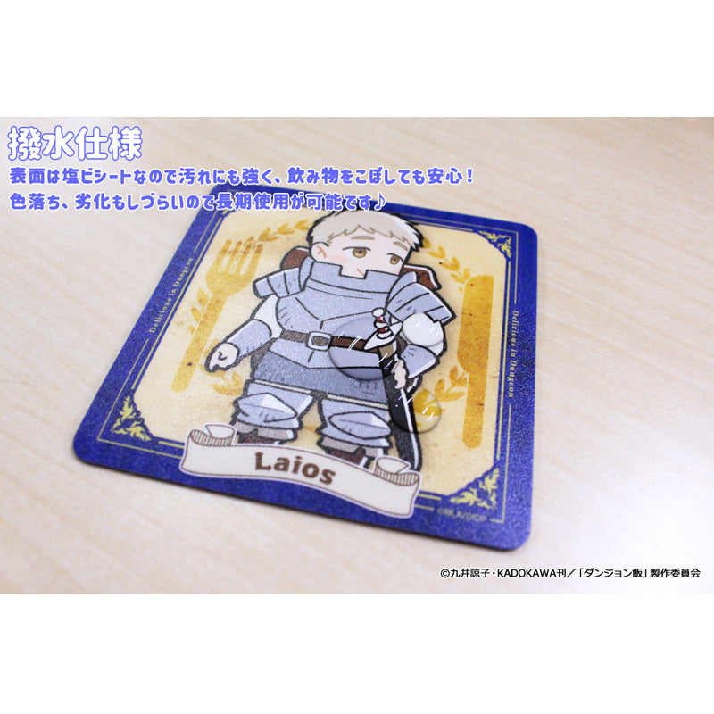 "迷宮飯" 橡膠杯墊【萊奧斯】