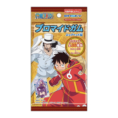 ONE PIECE 明信片口香糖 蛋頭篇 【整箱/20包裝】