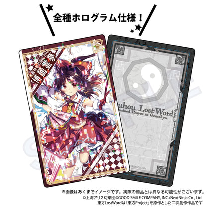 《東方歸言錄》_交易全息卡【盒裝/5張裝】