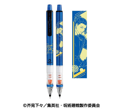 《咒術回戰》_克爾特嘉4 2.夏油傑