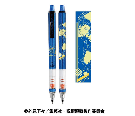 《咒術回戰》_克爾特嘉4 2.夏油傑