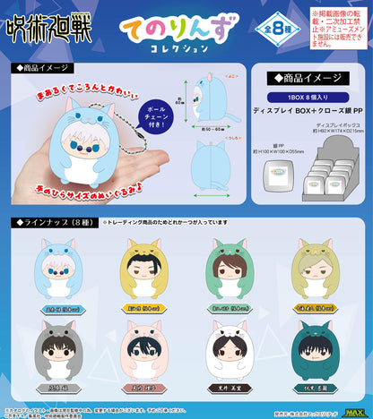 《呪術回戦》JJ-64 手辦收藏品【包裝盒/8個裝】